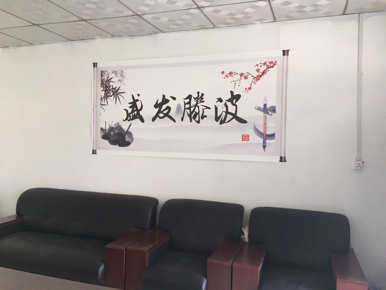 廠區(qū)廠貌
