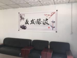 廠區廠貌