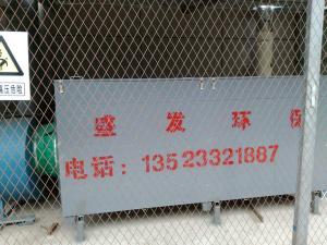 UV光氧催化廢氣凈化處理設備