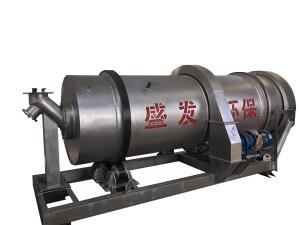 冷渣機